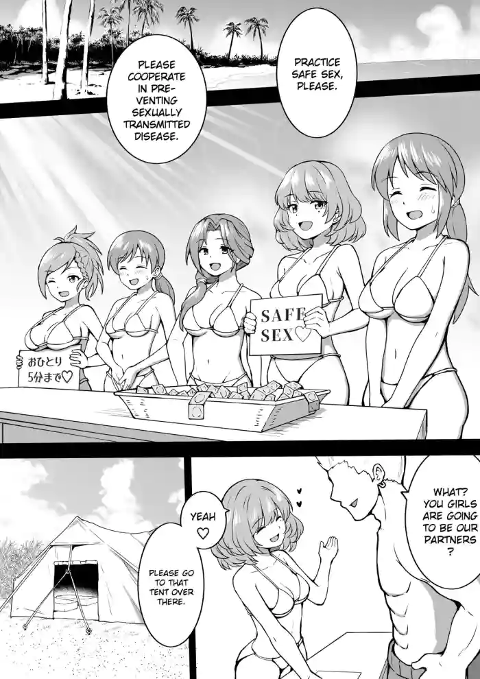 [Okiha] Education (THE IDOLM@STER CINDERELLA GIRLS) [English] [Gagak_Ireng] cover