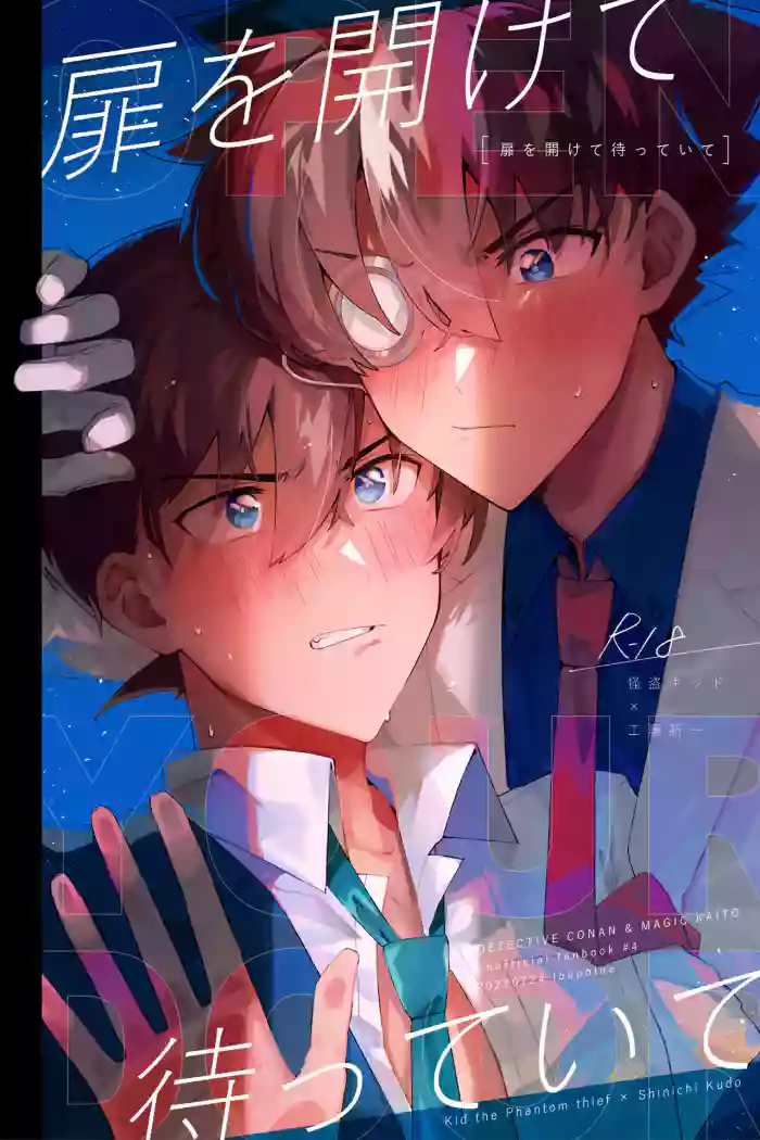 (Koi no Kaishingeki Hoshi ni Negai o 2022) [loopblue (mitsuya)] Tobira wo Akete Matteite (Meitantei Conan) [English] [Shukumei no Rivals] [Decensored]