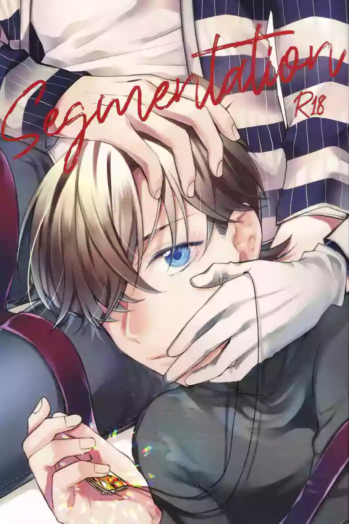 segmentation (Detective Conan) [English] [Shukumei no Rivals] [Decensored]