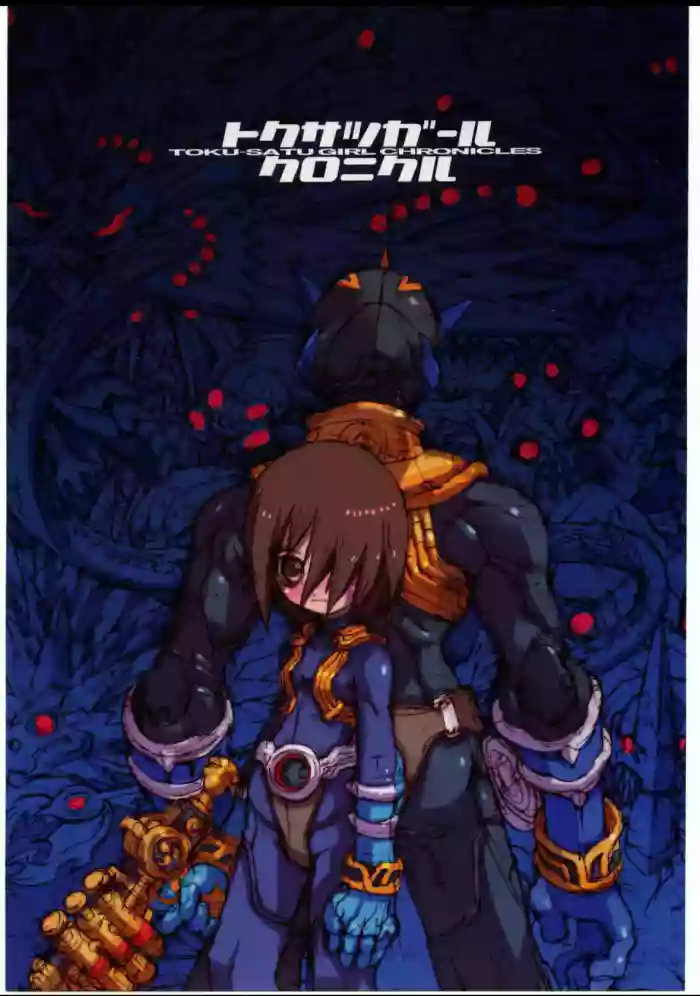 [Peach Class (Tetsuno Kyojin)] Toku-satu Girl Chronicles (Kamen Rider Hibiki) [English] [Depibon96] cover