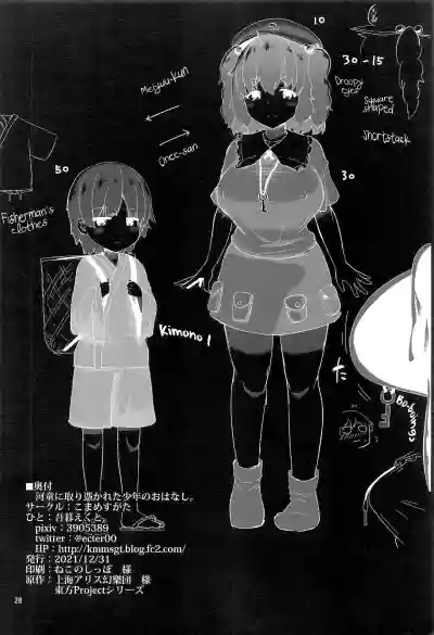 Page 27