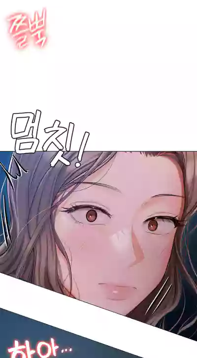 Page 246
