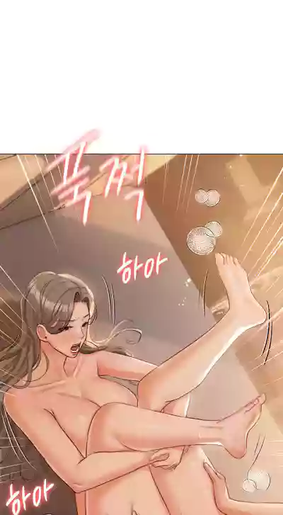 Page 538