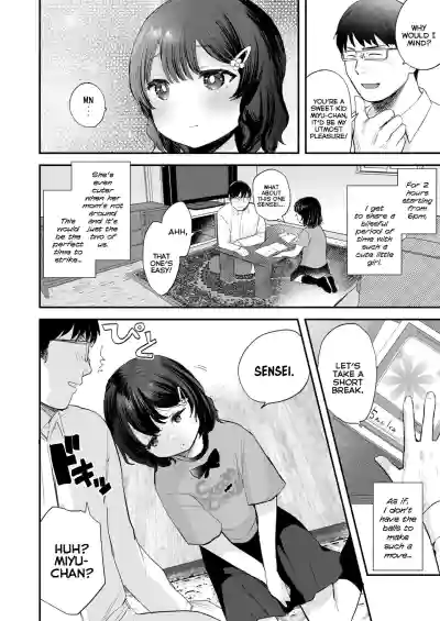Page 52