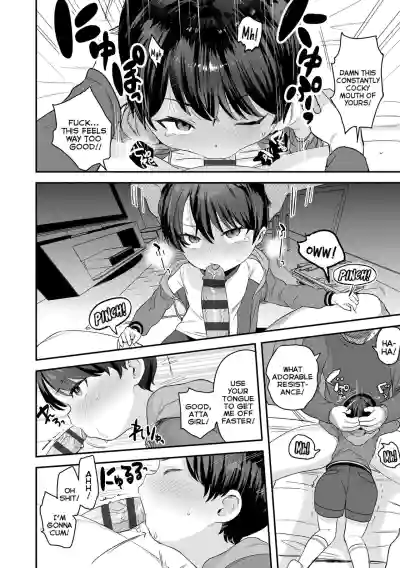 Page 84