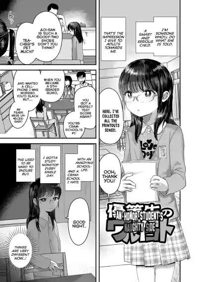 Page 123
