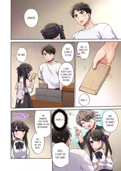 Page 197