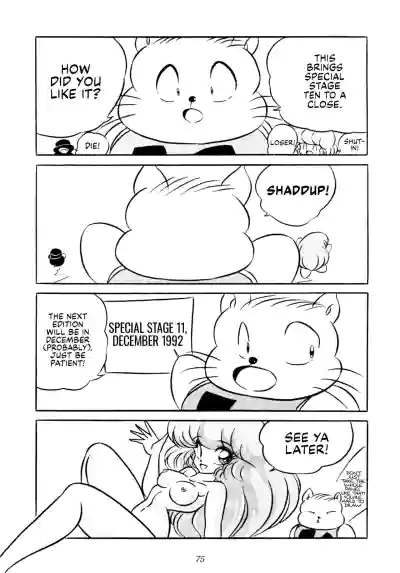 Page 76