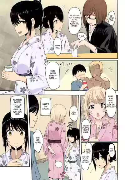 Page 119