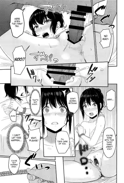 Page 179