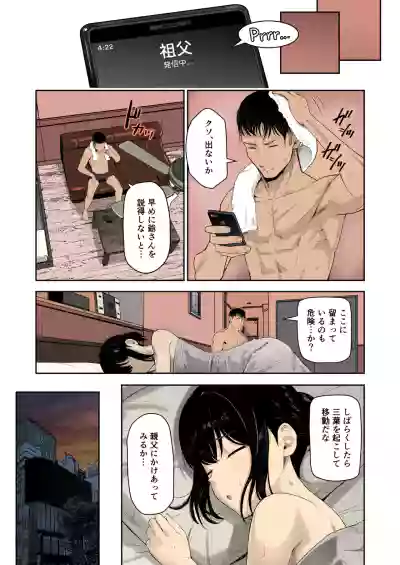 Page 279