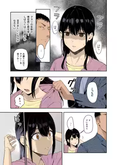 Page 281