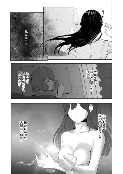 Page 282