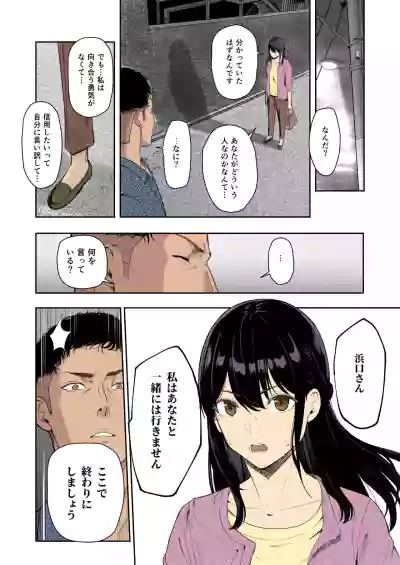 Page 284