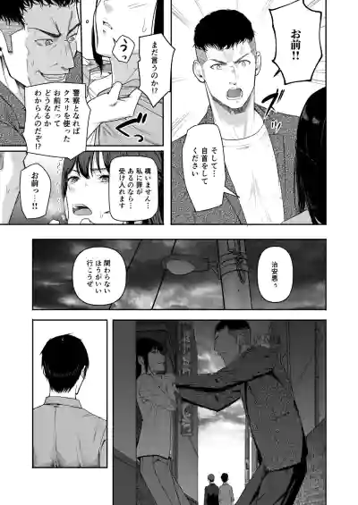Page 285