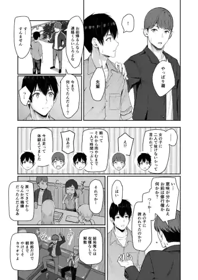 Page 287
