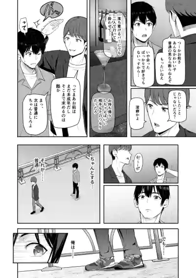 Page 288