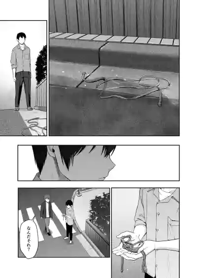 Page 289
