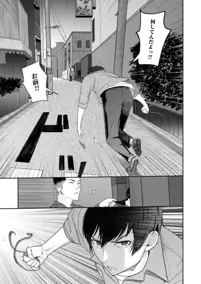 Page 293