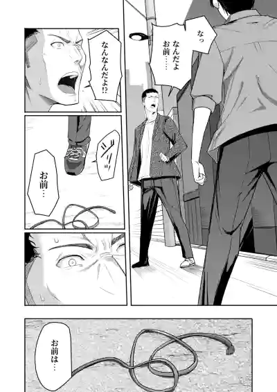 Page 300