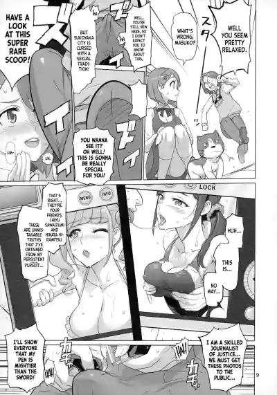 Page 8
