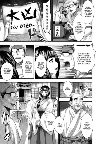 Page 151