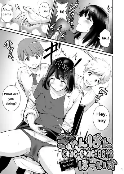 Page 4