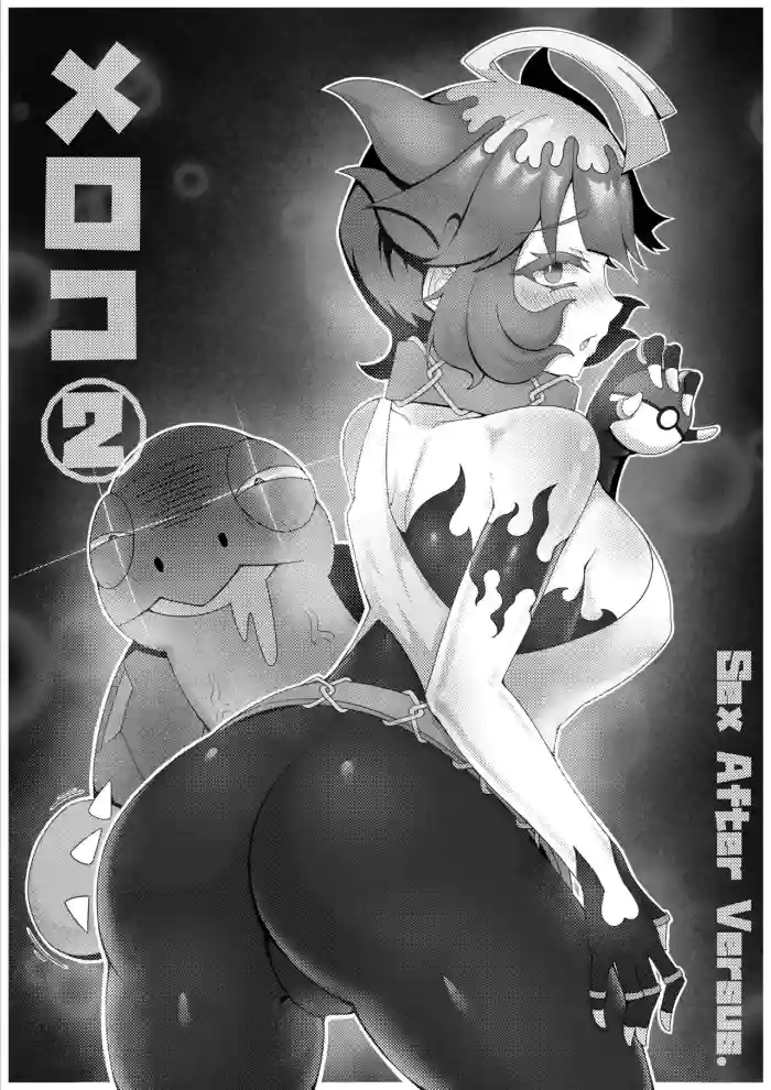 [KuQ] Sex after Versus - Meloco 2 (Pokémon Scarlet and Violet) [English] cover