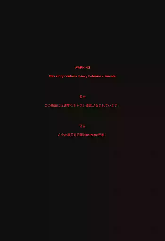 [AINIPAI] Mikasa Ackerman NTR (Shingeki no Kyojin) [AI Generated]