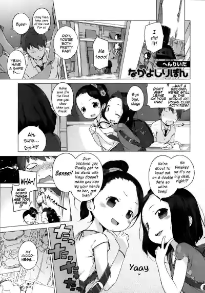 Page 104