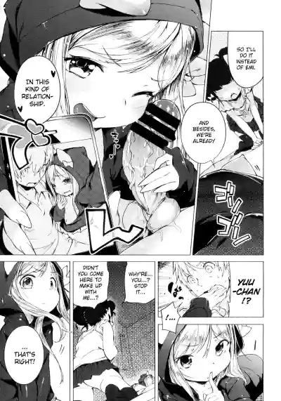 Page 198