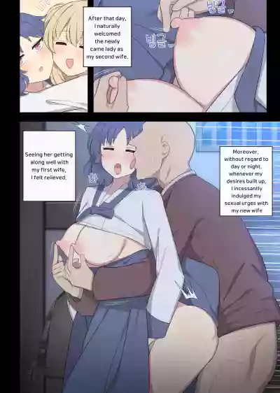 Page 58