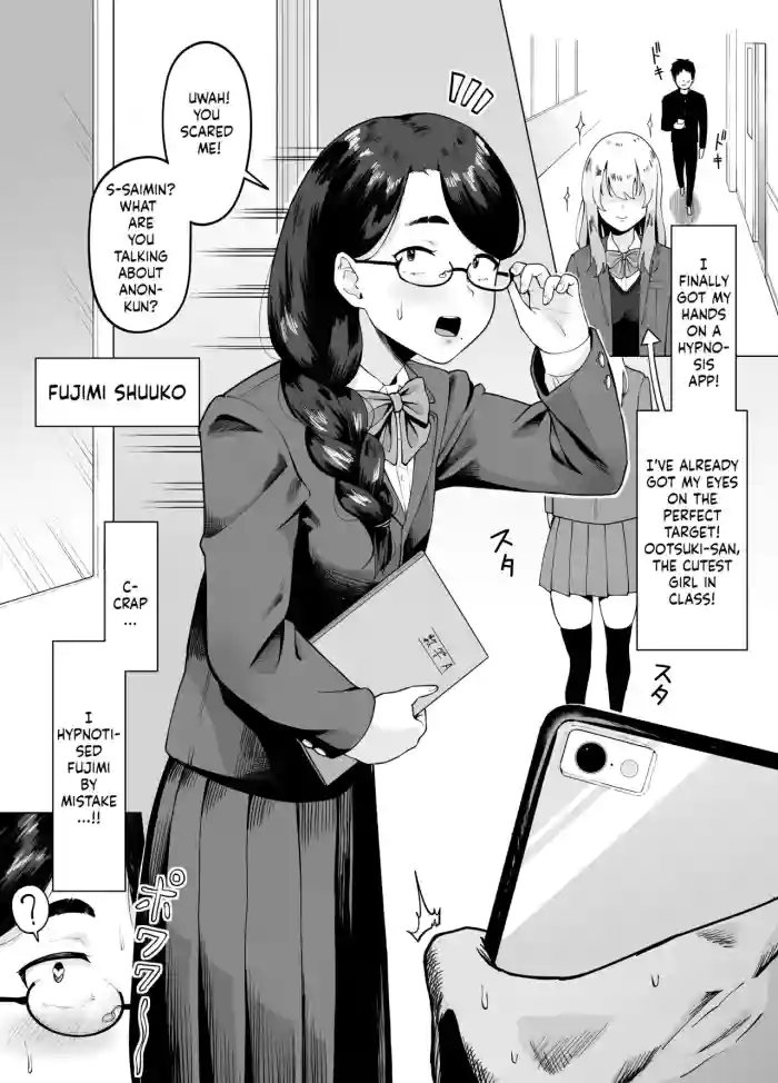 [Garagara Tarou] Machigaete Class de Ichiban Jimi na Joshi ni Ero Saimin Kakete Shimau Hanashi | A story about hypnotizing the most plain girl in my class by mistake. [English] cover
