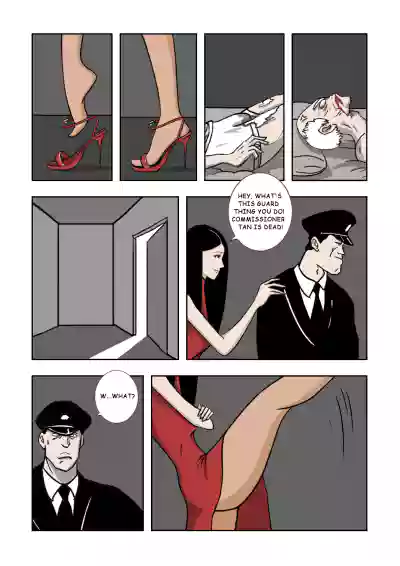 Page 71