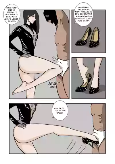 Page 79