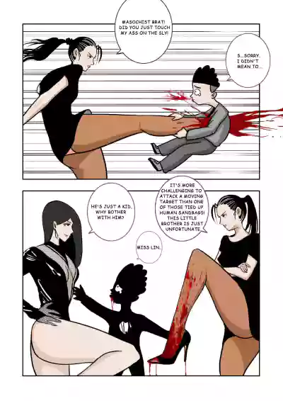 Page 84