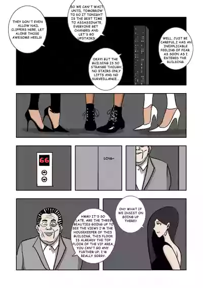 Page 88