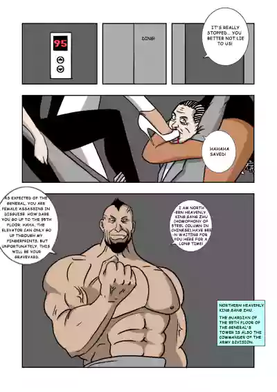 Page 90