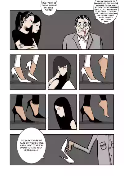 Page 101
