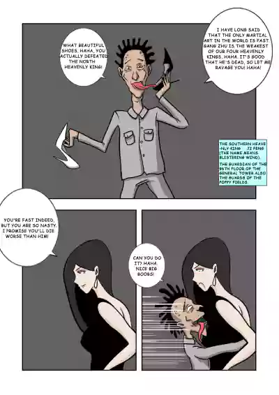 Page 102