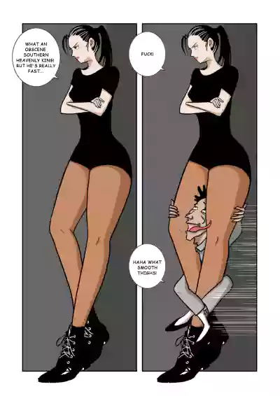 Page 103
