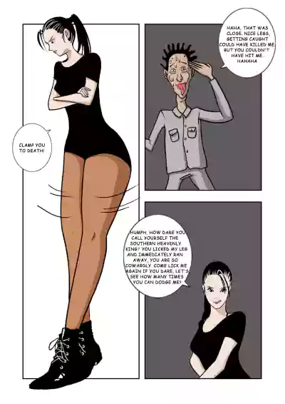 Page 104