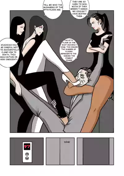 Page 114