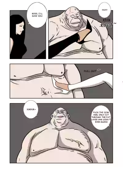 Page 117