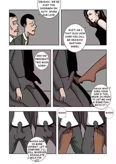Page 124