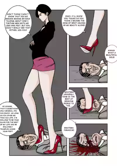 Page 133