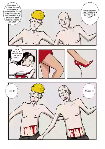 Page 137