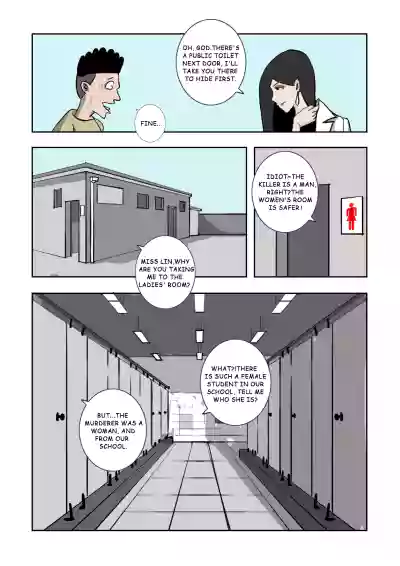 Page 147