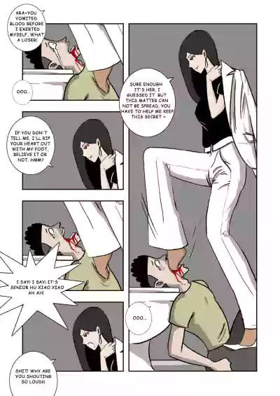 Page 152
