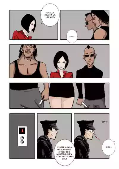 Page 160